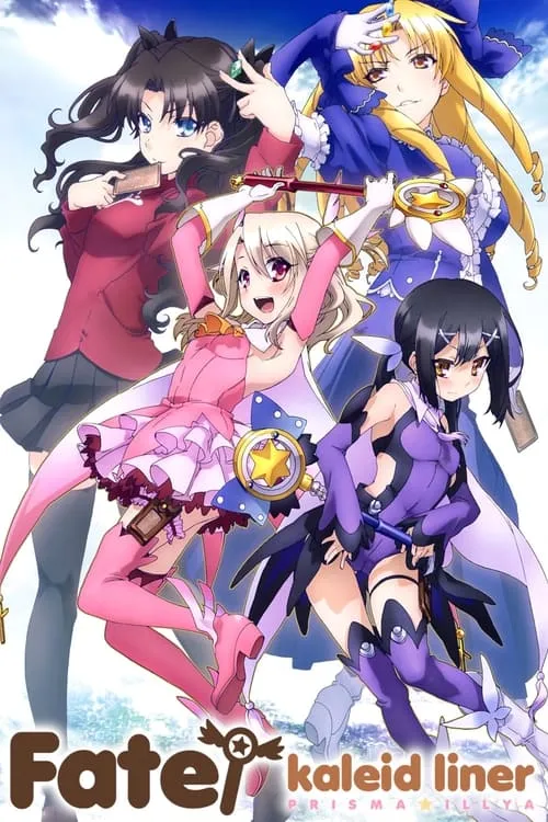 Fate/kaleid liner Prisma Illya (series)