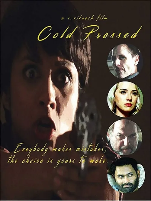 Cold Pressed (movie)