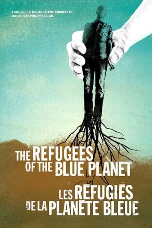 The Refugees of the Blue Planet (фильм)