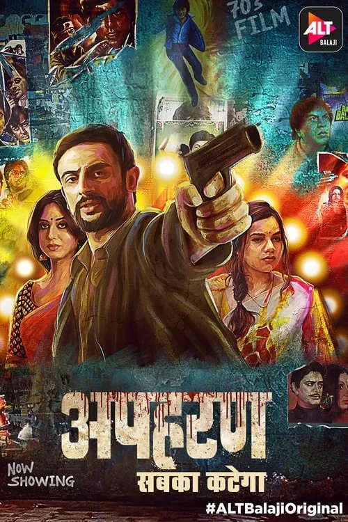 Apharan (series)