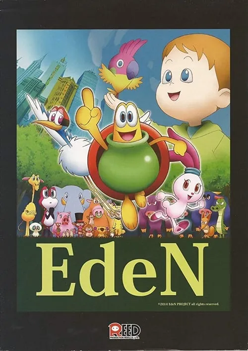 Eden (фильм)