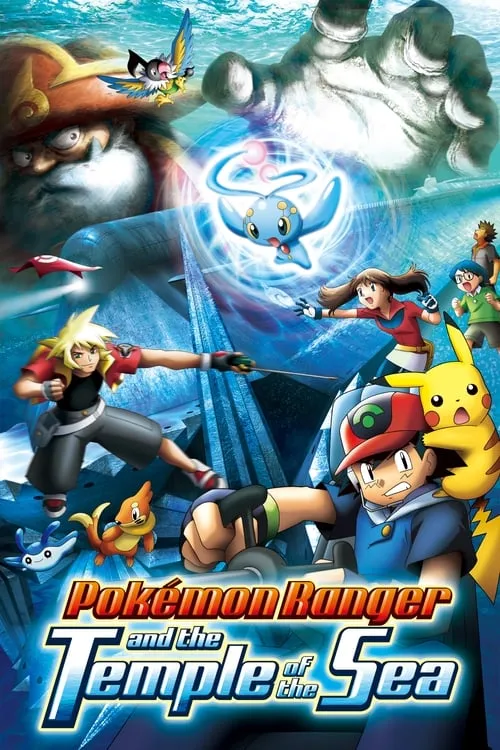 Pokémon Ranger and the Temple of the Sea (movie)
