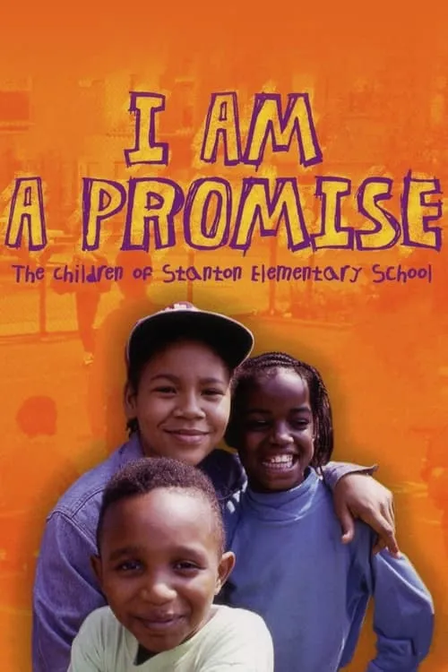 I Am a Promise: The Children of Stanton Elementary School (фильм)