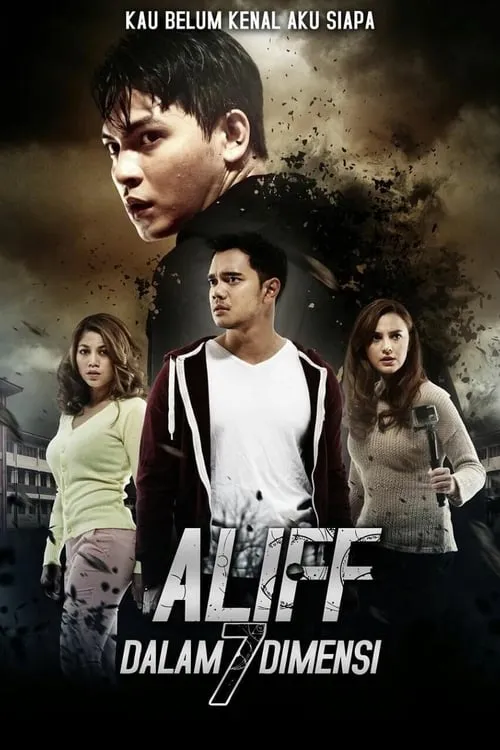 Aliff Dalam 7 Dimensi (фильм)