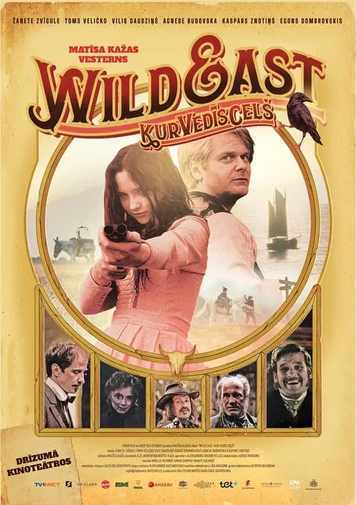 Wild East (movie)