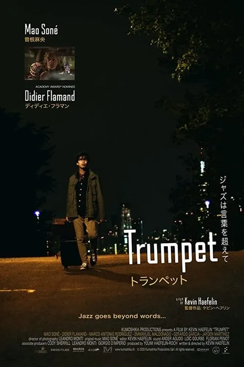 Trumpet (фильм)