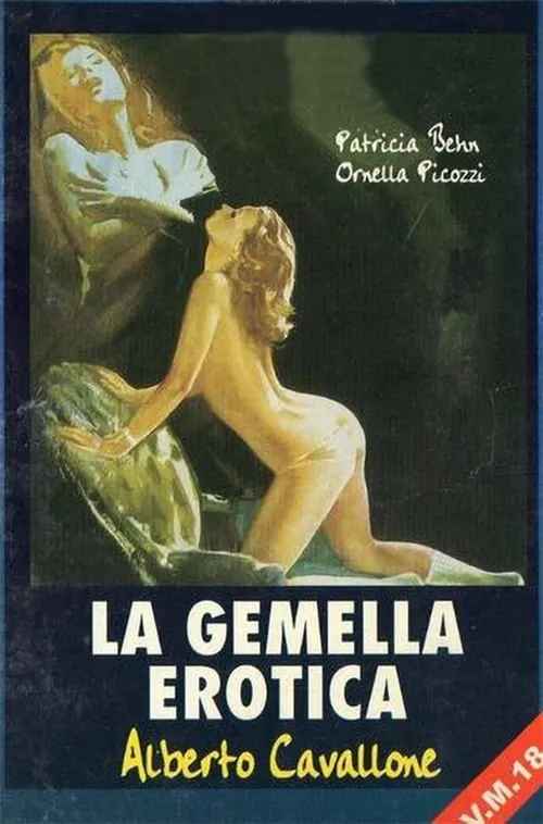 La gemella erotica (фильм)