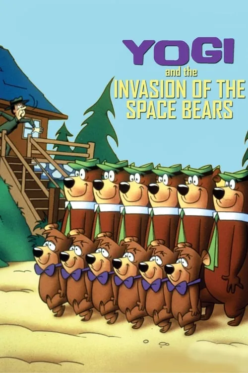 Yogi and the Invasion of the Space Bears (фильм)