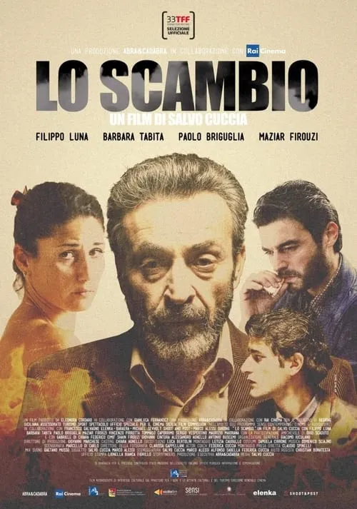 Lo scambio (фильм)