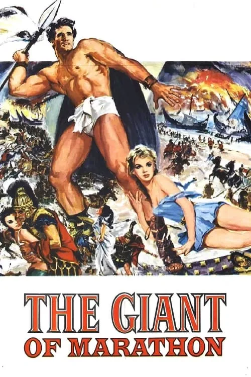 The Giant of Marathon (movie)