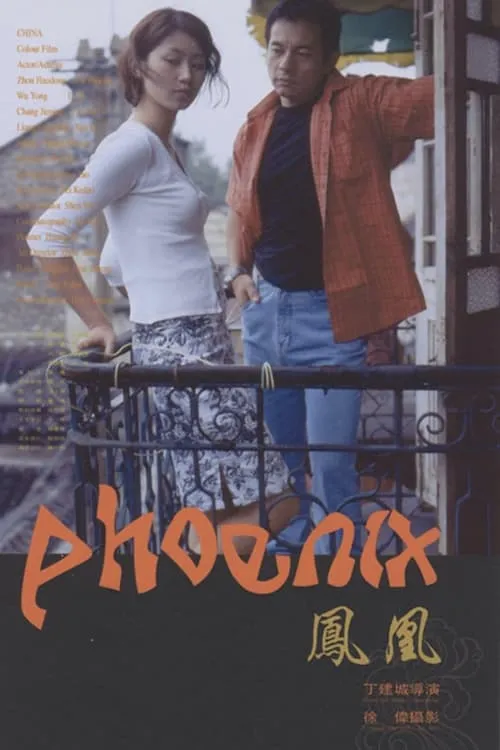 Phoenix (movie)