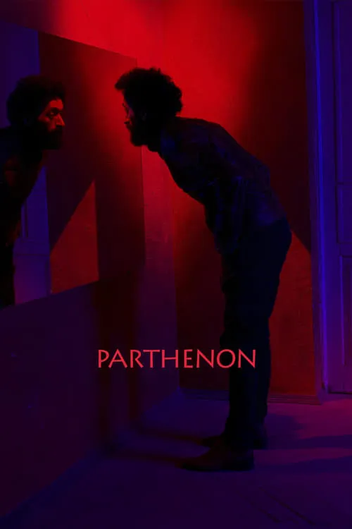 Parthenon (movie)