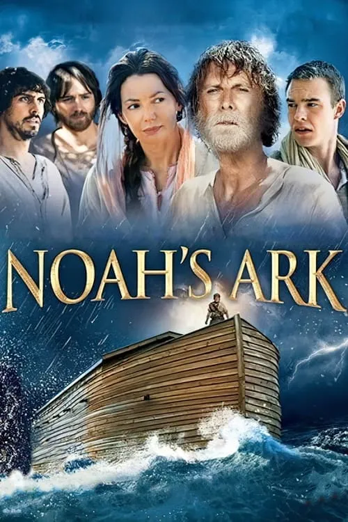The Ark (movie)