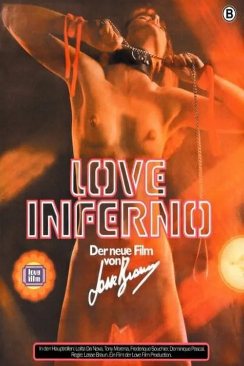 Love Inferno (фильм)