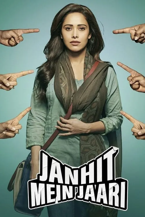 Janhit Mein Jaari (movie)