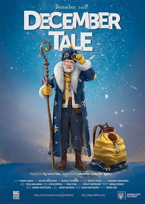 December Tale (movie)