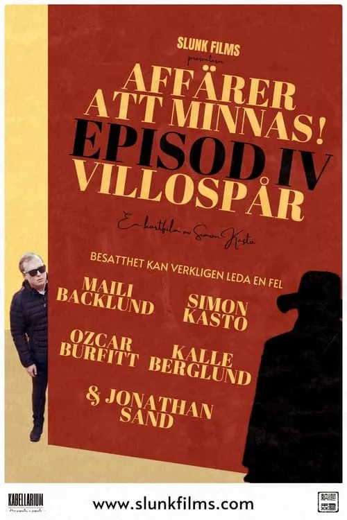 Affärer att minnas! - Episod IV: Villospår (фильм)