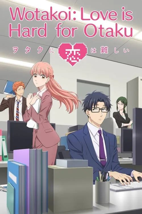 Wotakoi: Love Is Hard for Otaku (series)