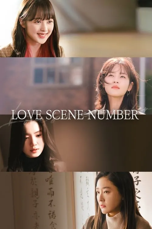 Love Scene Number (series)