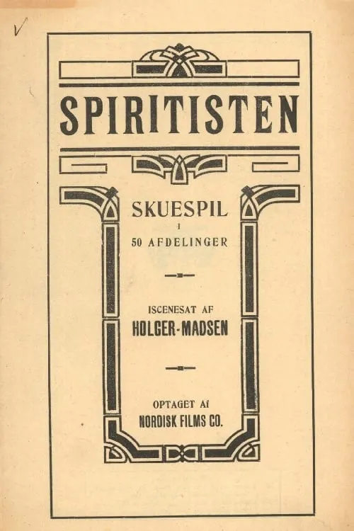 Spiritisten (фильм)