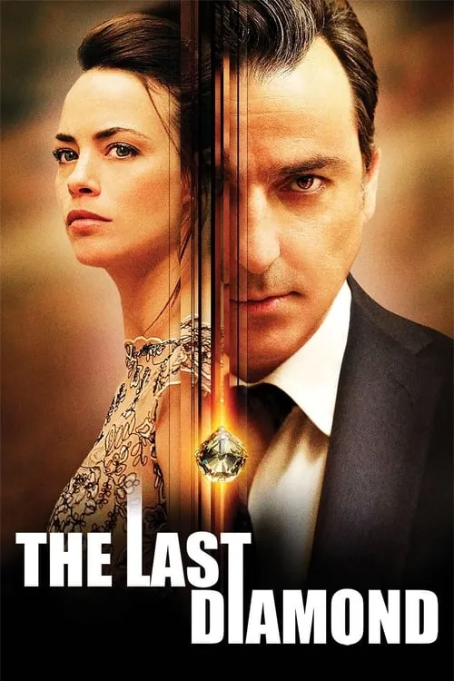 The Last Diamond (movie)