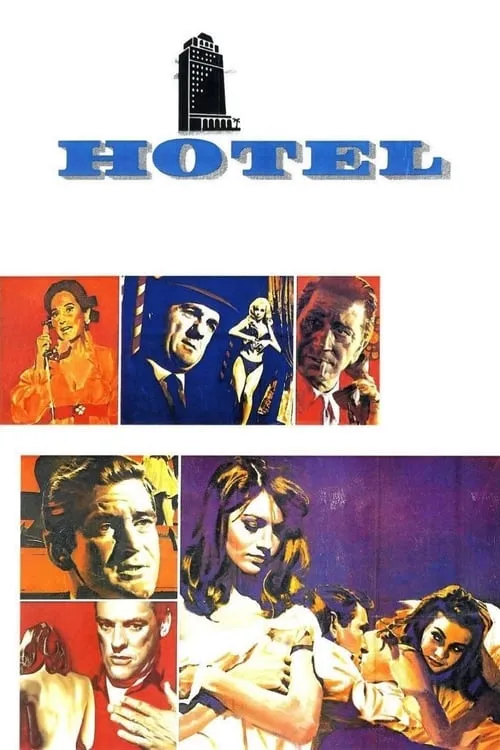 Отель (фильм)