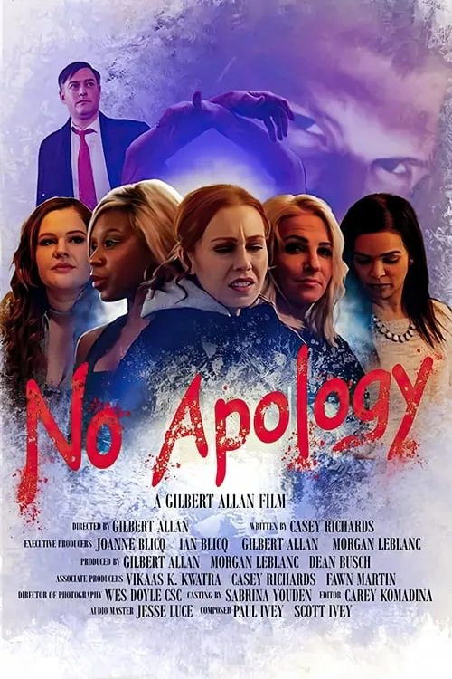 No Apology (фильм)