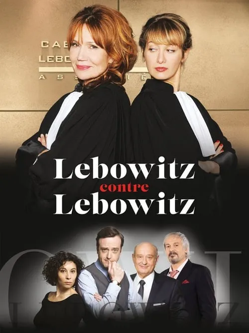 Lebowitz contre Lebowitz (сериал)