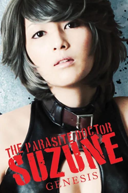 The Parasite Doctor Suzune: Genesis (movie)