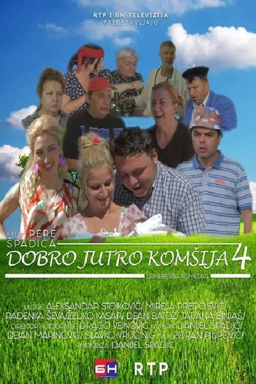 Dobro jutro, komšija 4 (фильм)