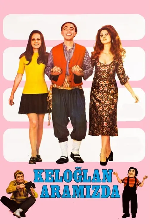 Keloğlan Aramızda (movie)