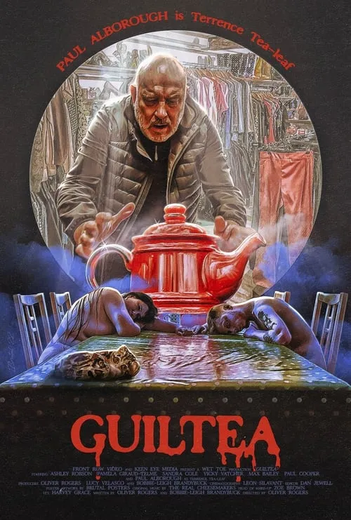 Guiltea (фильм)