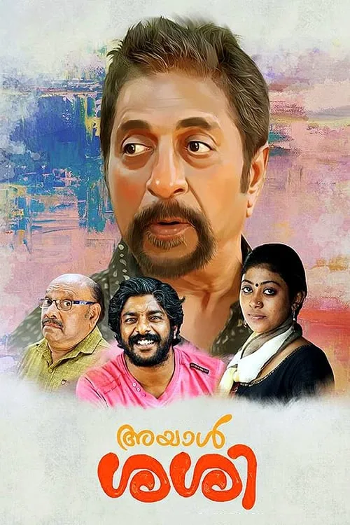 Ayaal Sassi (movie)