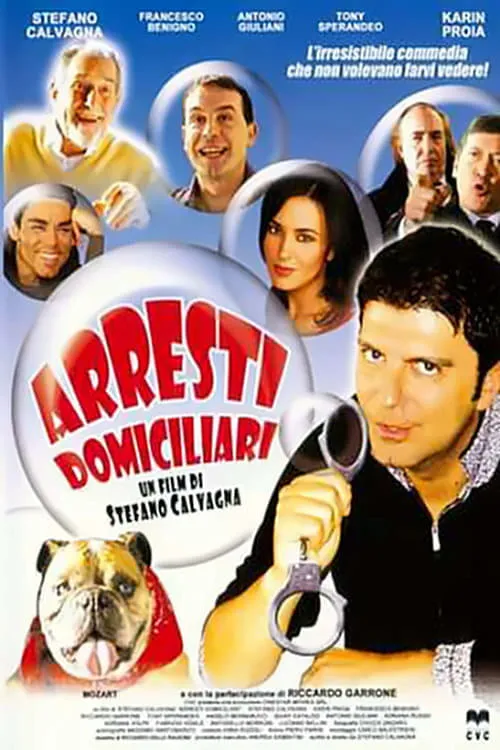 Arresti domiciliari (фильм)