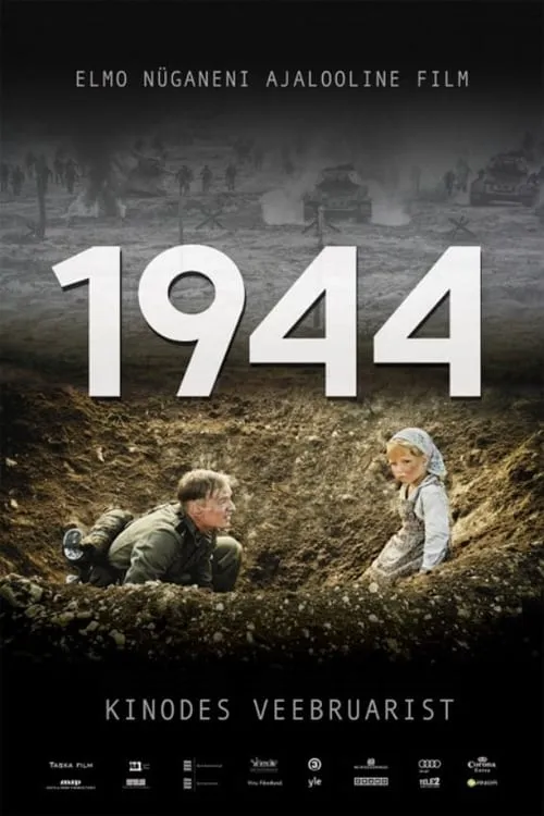 1944 (фильм)