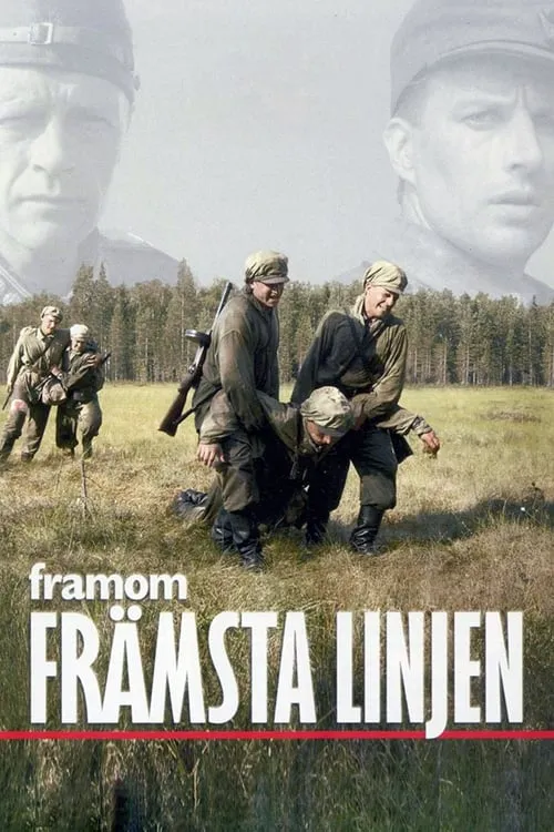 Framom främsta linjen (фильм)