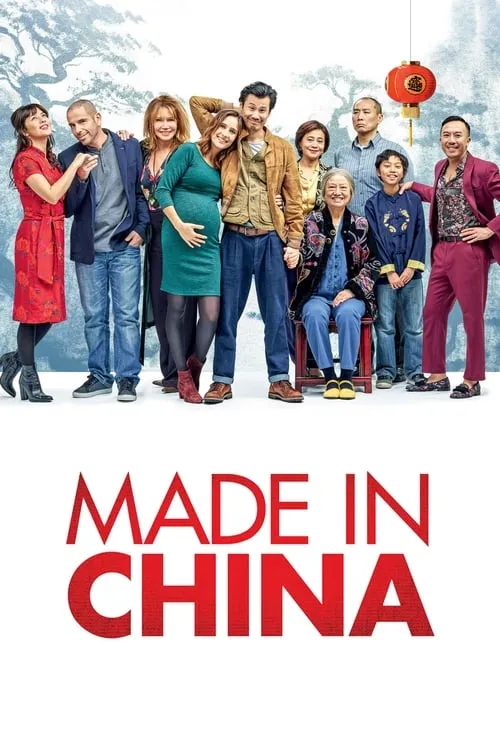 Made in China (movie)