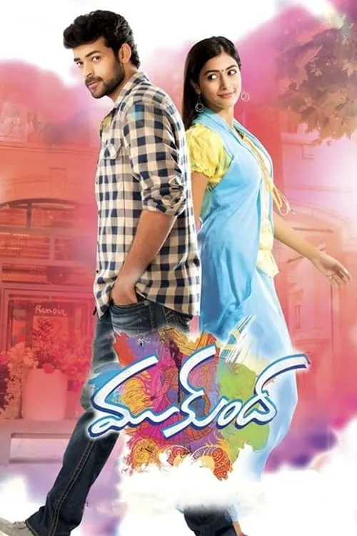 Mukunda (movie)