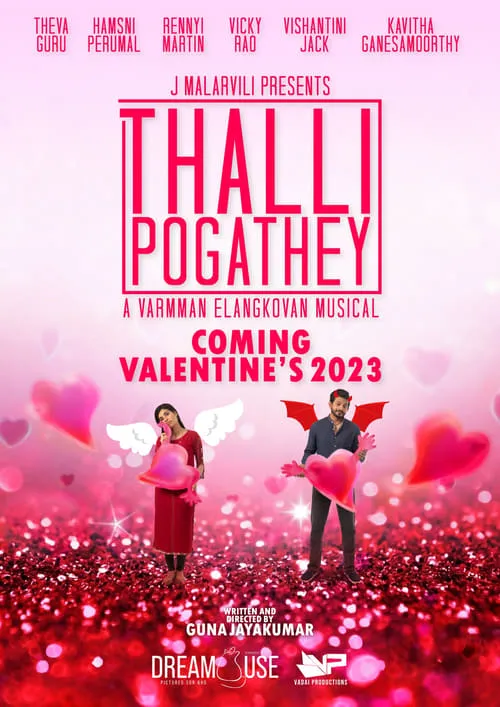 Thalli Pogathey (movie)