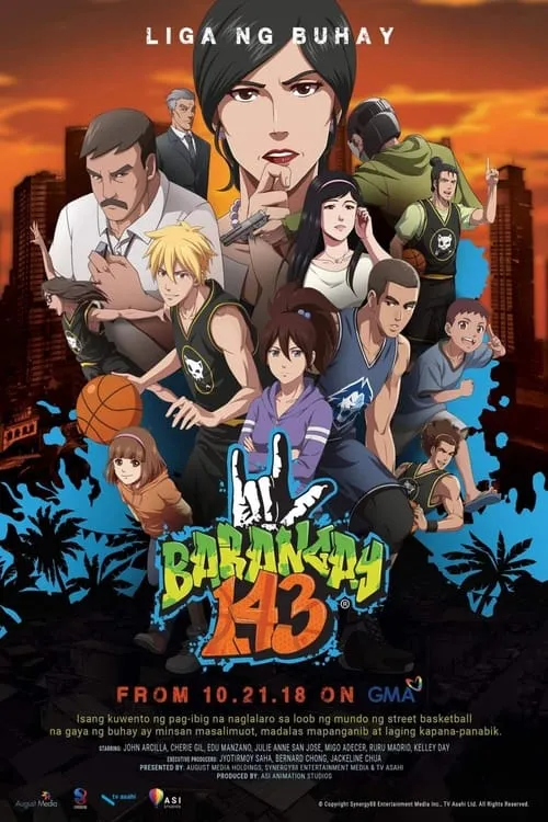 Barangay 143 (сериал)