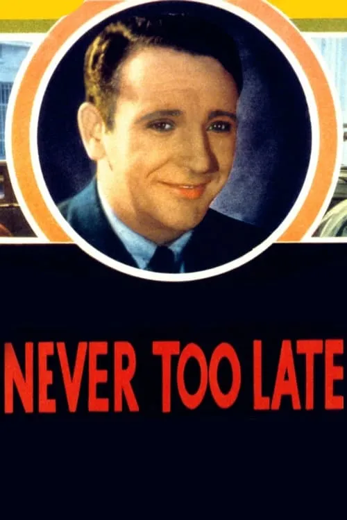 Never Too Late (фильм)