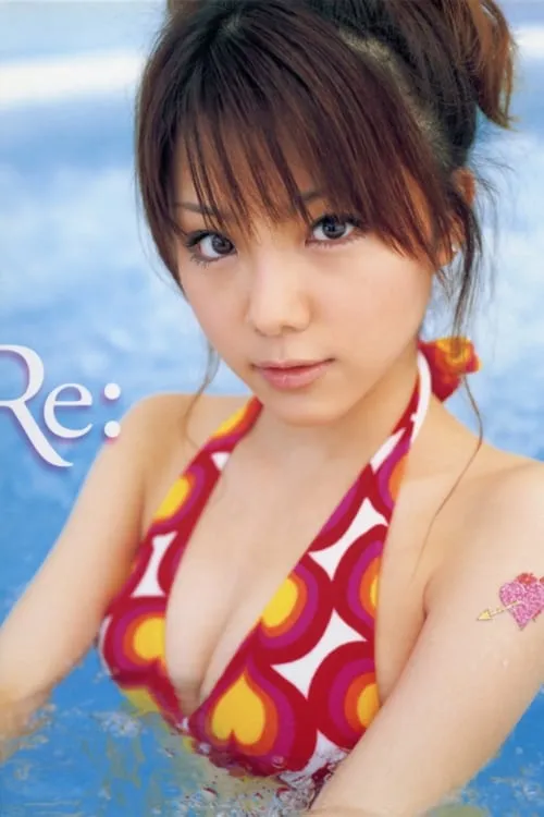 Tanaka Reina ~Re:~ (movie)