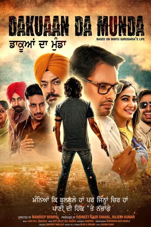 Dakuaan Da Munda (movie)