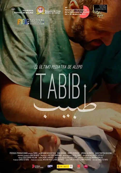 Tabib (movie)