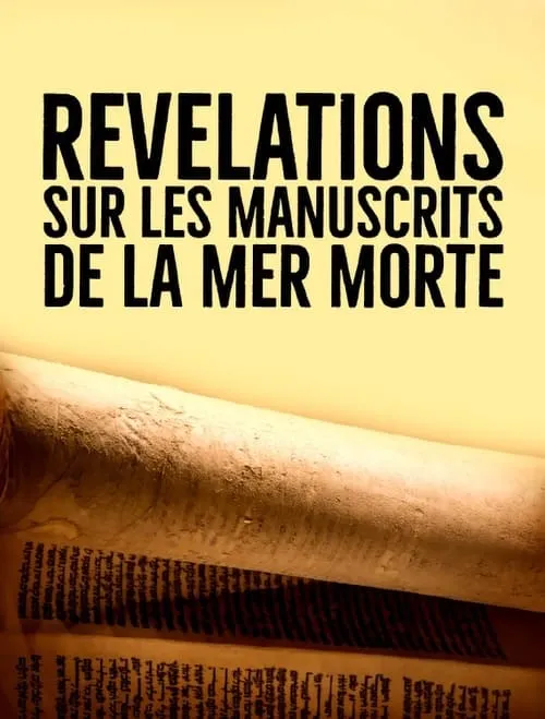 Révélations sur les manuscrits de la mer Morte (фильм)