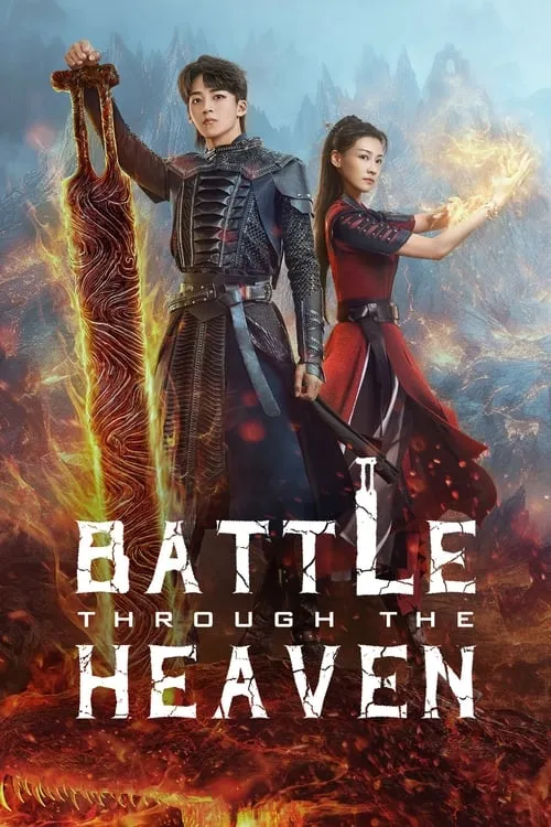 Battle Through the Heaven (series)