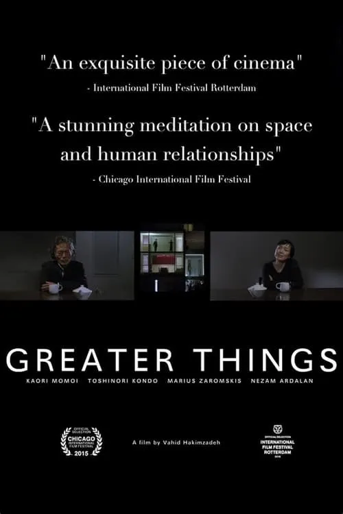 Greater Things (фильм)