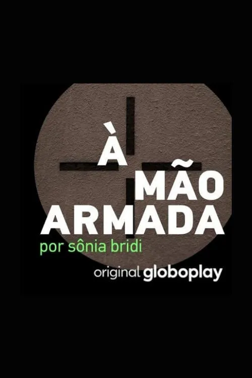 À mão armada (сериал)