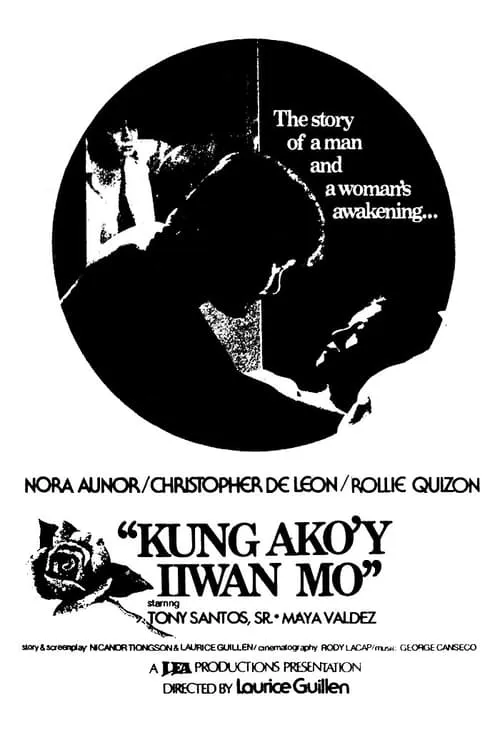 Kung Ako'y Iiwan Mo (movie)