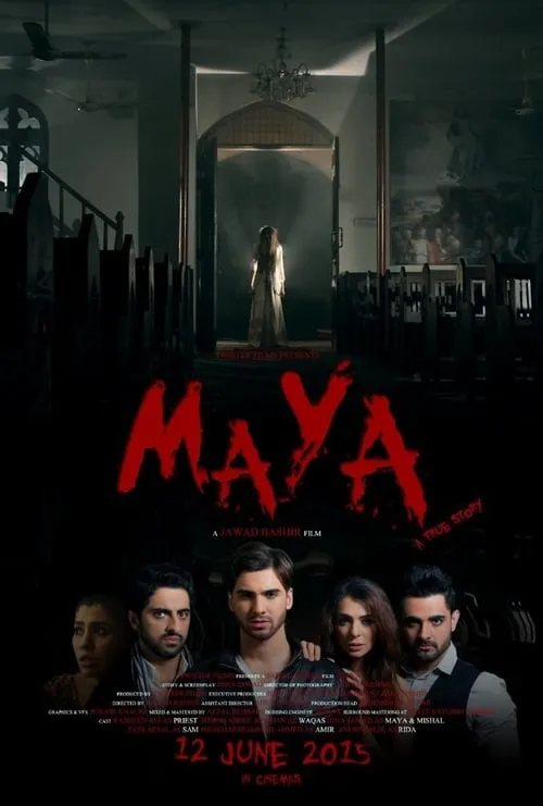 Maya (movie)